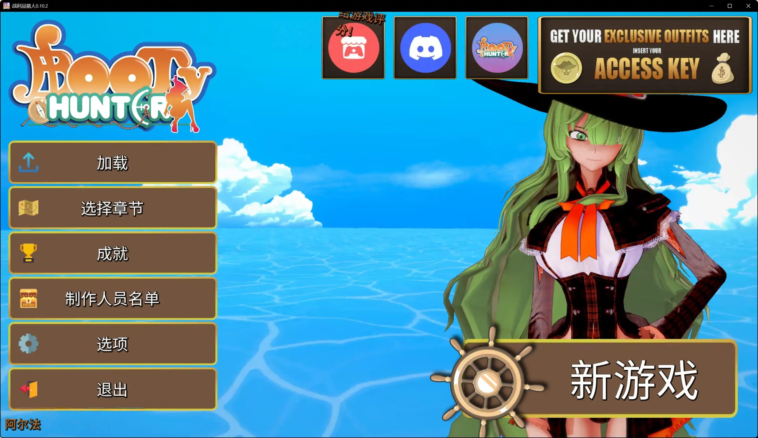 x70450战利品猎人V0.10.2 AI汉化版[新作/8.0G][PC+安卓]-乐游二次元