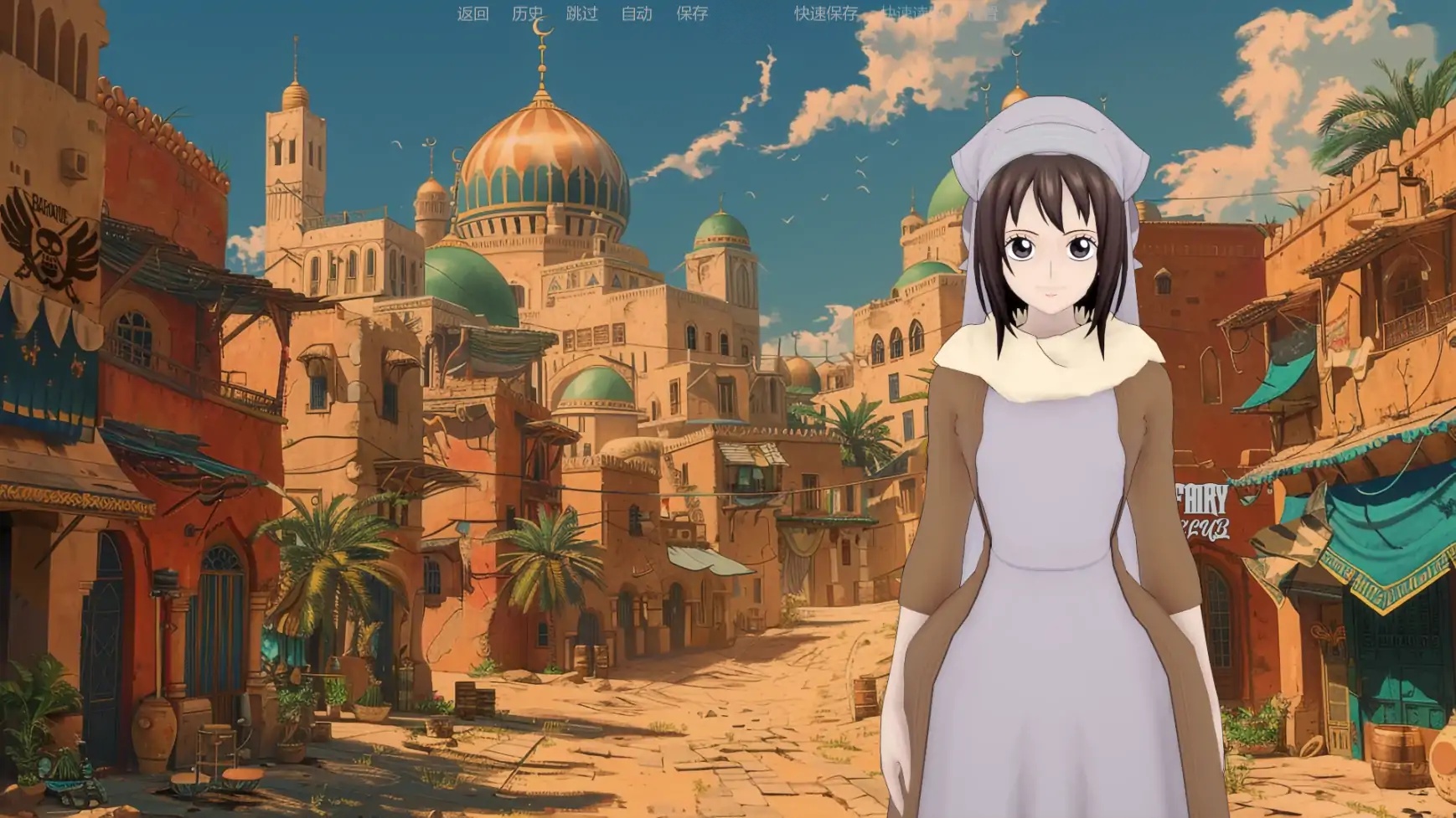 x70459伟大航路的热情V0.2.0 AI汉化版[新作/1.5G][PC+安卓]-乐游二次元