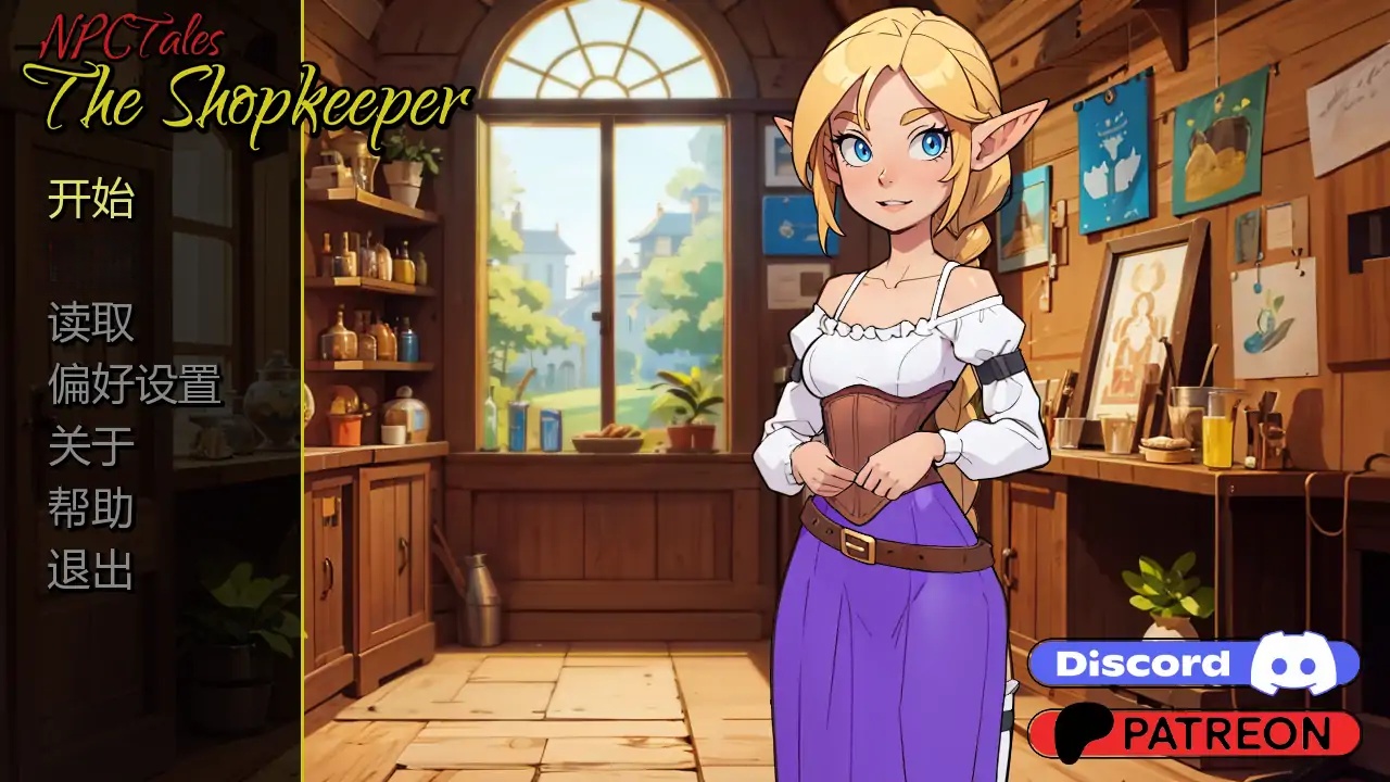 x70709NPC故事：店主V0.40 AI汉化版[更新/600M][PC+安卓]-acg畅游网