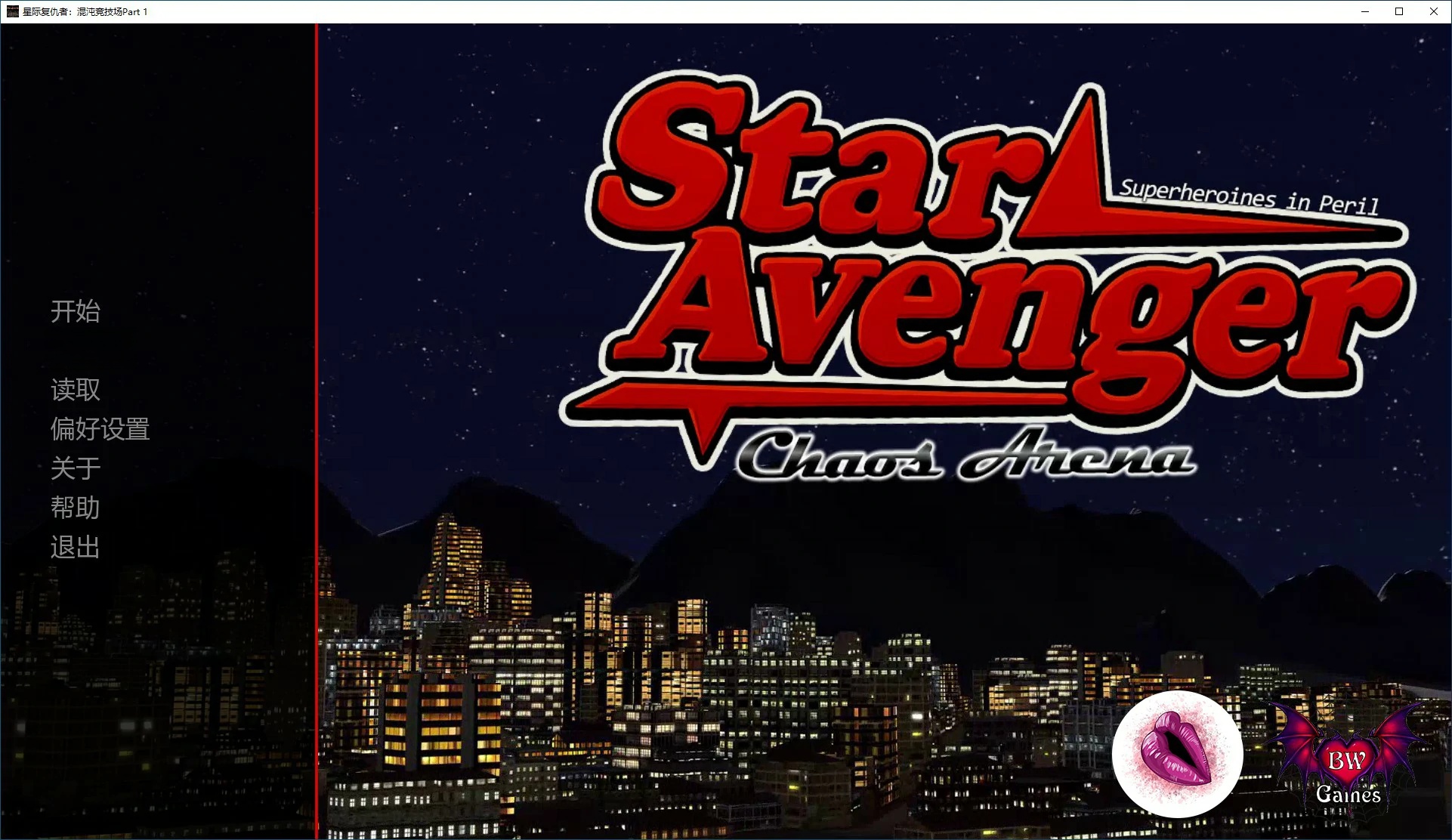 x70516 星际复仇者：混沌竞技场 Part 1 AI汉化版[新作/1.0G][PC+安卓]-acg畅游网