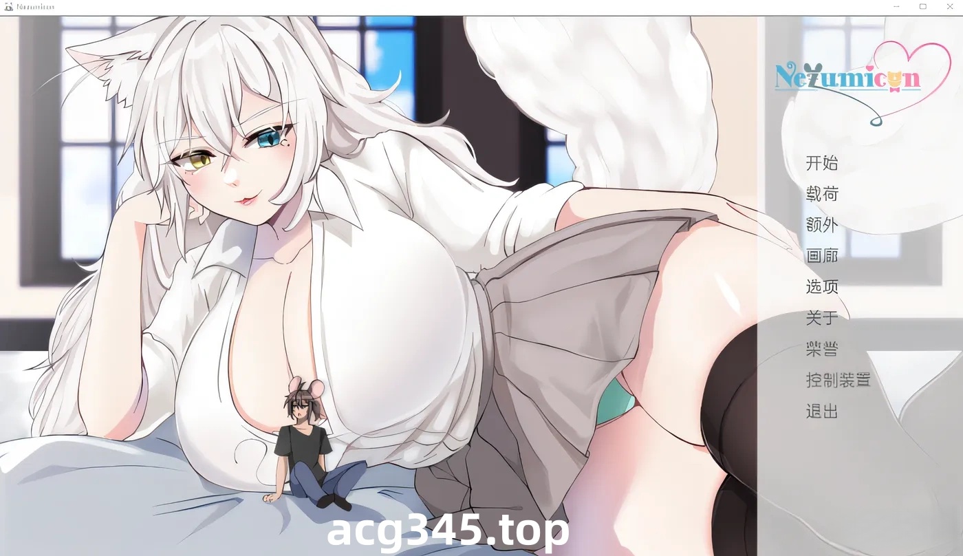 b71233鼠仆逆袭V0.1.29 AI汉化版[更新/3.1G][PC+安卓]-acg畅游网