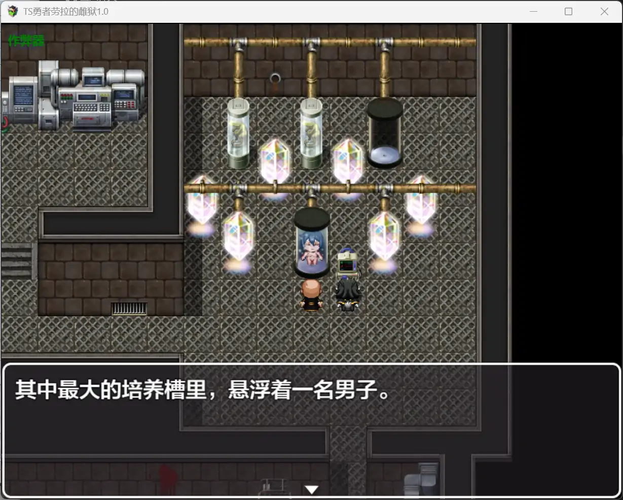 图片[2]-x70589 TS勇者劳拉的雌狱1.0 AI汉化版[新作/2.7G][PC+安卓]-乐游二次元