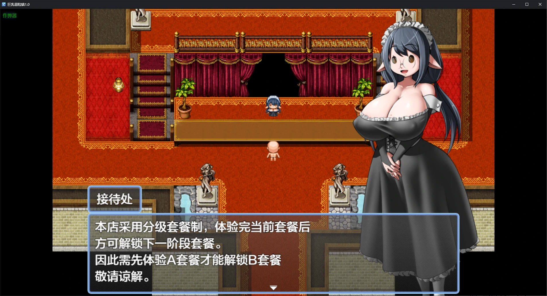 图片[2]-x70593巨乳冒险镇V1.0 AI汉化版[新作/700M][PC+安卓]-acg畅游网