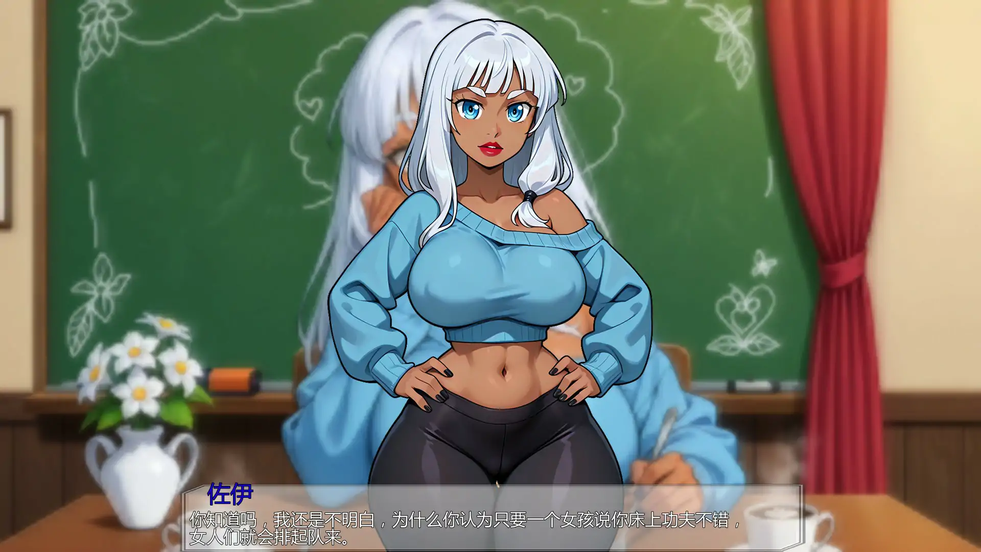 图片[2]-b70610约会传闻 V0.1 AI汉化版[新作/780M][PC+安卓]-acg畅游网