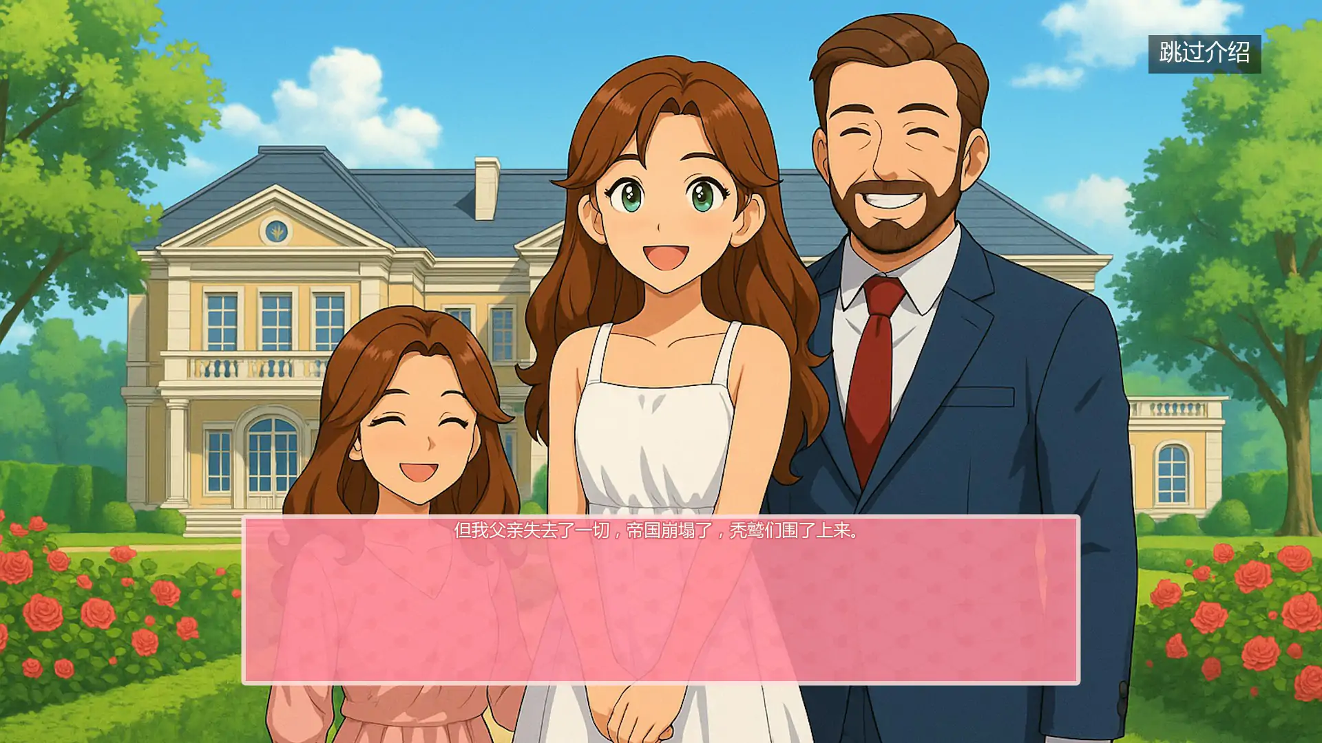 图片[2]-x70620 NSFW：财富与性爱学校V0.4.4.5.1 AI汉化版[新作/4.2G][PC+安卓]-acg畅游网