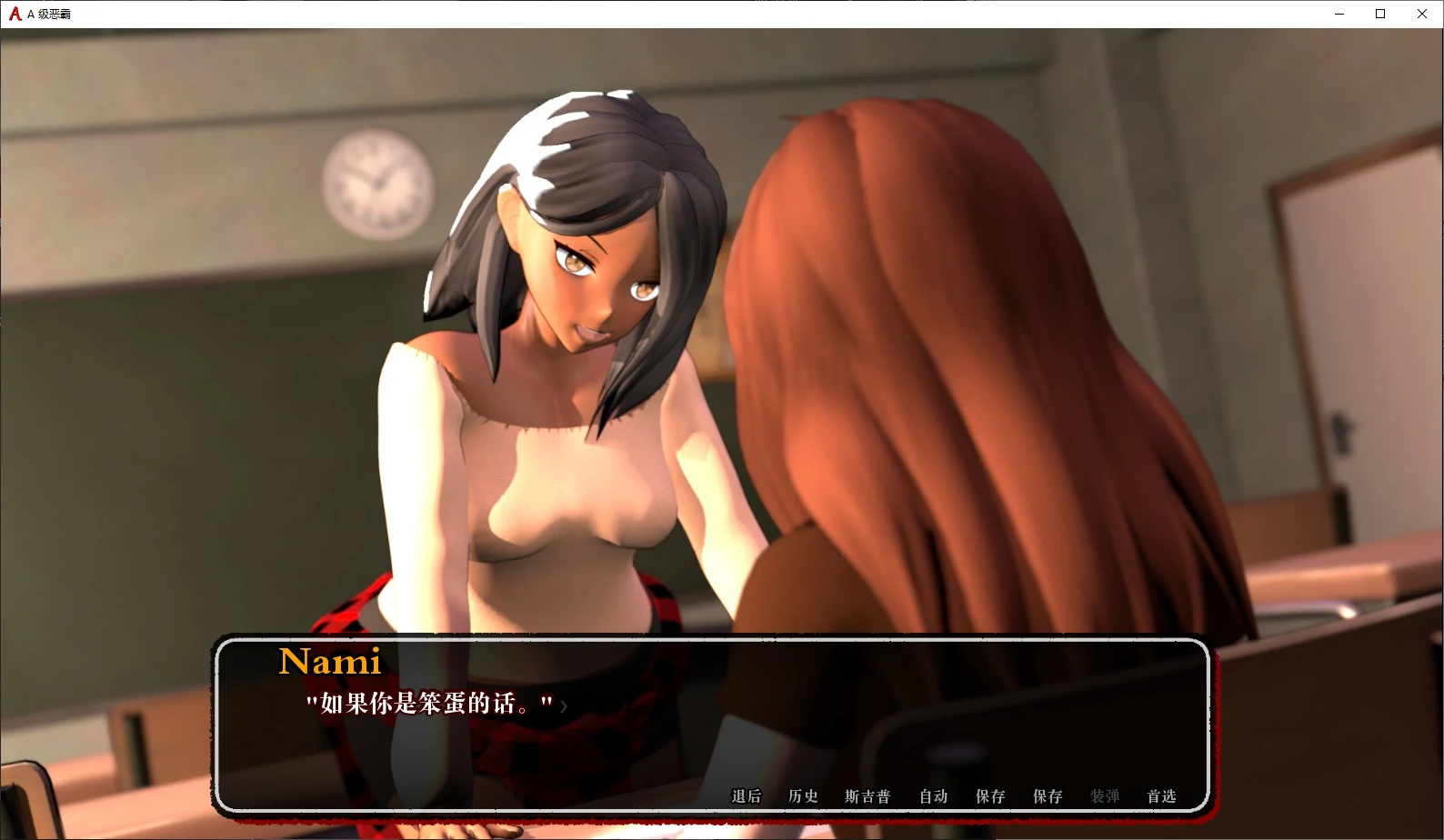 图片[2]-x70623 A级恶霸 V1.0 官方中文版[新作/350M]-acg畅游网