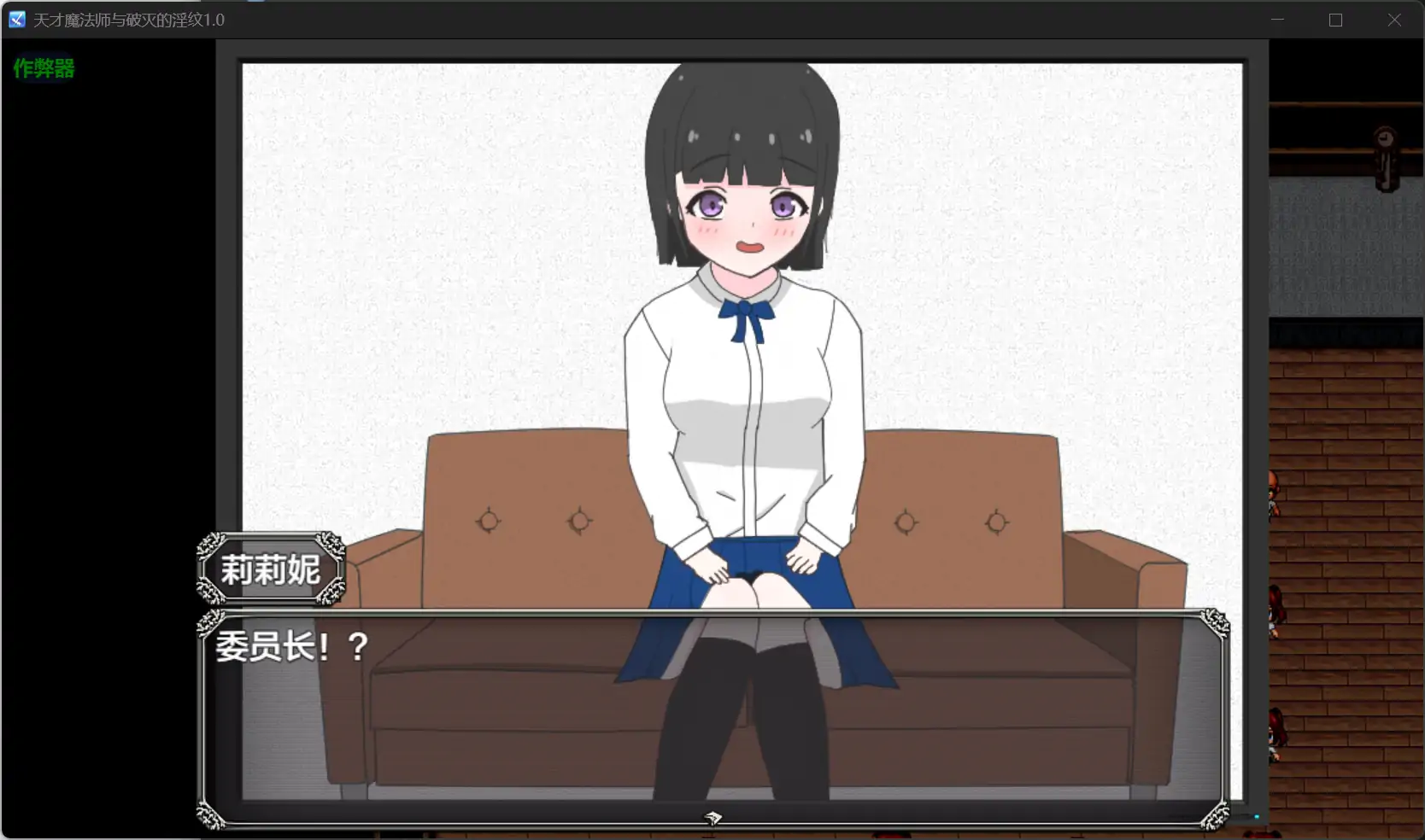 图片[2]-x70640天才魔法师与破灭的淫纹V1.0 AI汉化版[新作/670M][PC+安卓]-acg畅游网