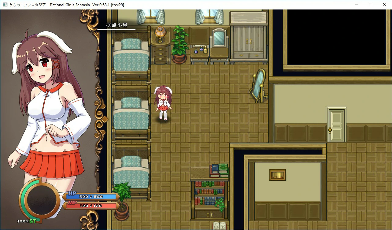 图片[2]-x70429奇妙少女幻想曲V0.63.1 官方中文版[新作/280M]-acg畅游网