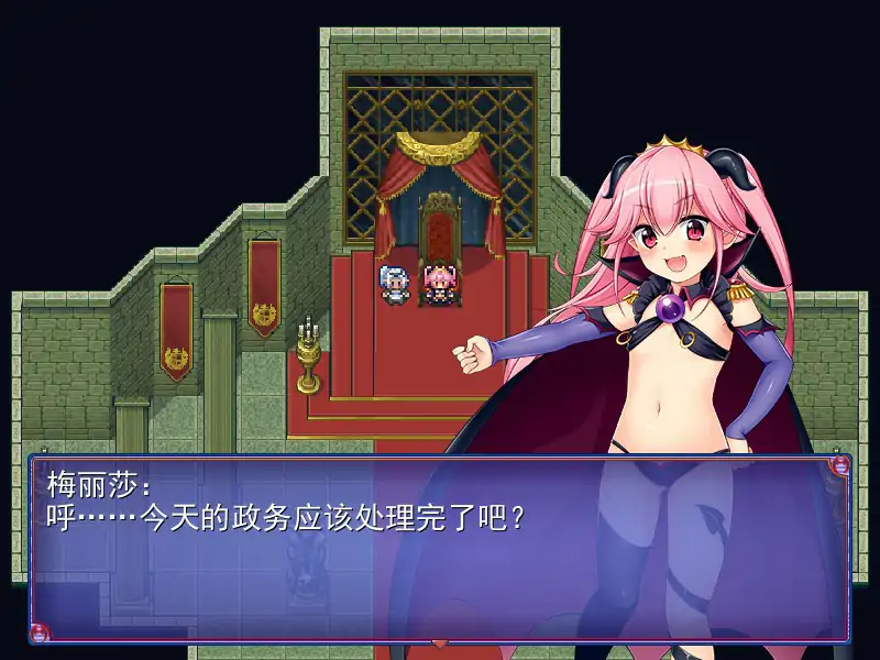 图片[2]-b70681女魔王梅丽莎的冒险V1.03 STEAM官方中文步兵版[新作/1.0G]-acg畅游网