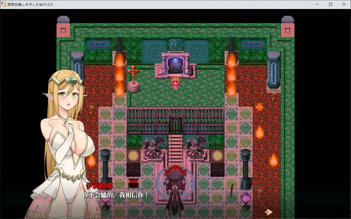 图片[2]-b70682昨晚过得愉快吧 V1.0.5 官方中文版[新作/900M]-acg畅游网