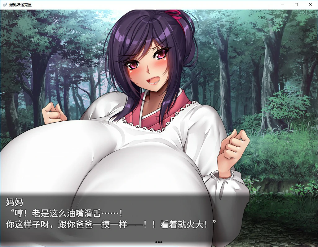 图片[2]-x70430爆乳退散！妖怪克星 STEAM官方中文版[新作/1.2G]-acg畅游网