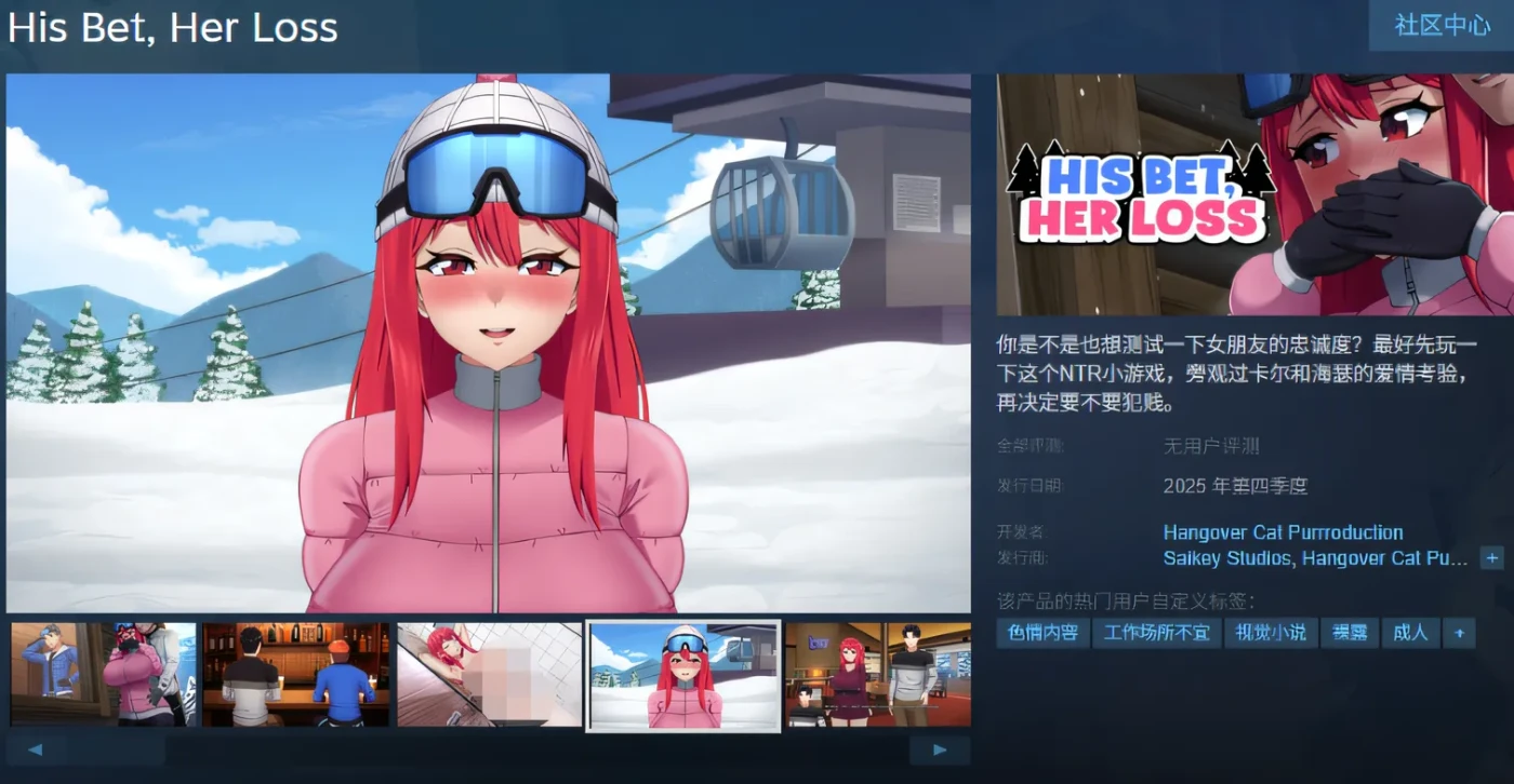 图片[2]-x50382押上本人女朋友 V0.3 官方中文版 [新作/1.8G]-acg畅游网