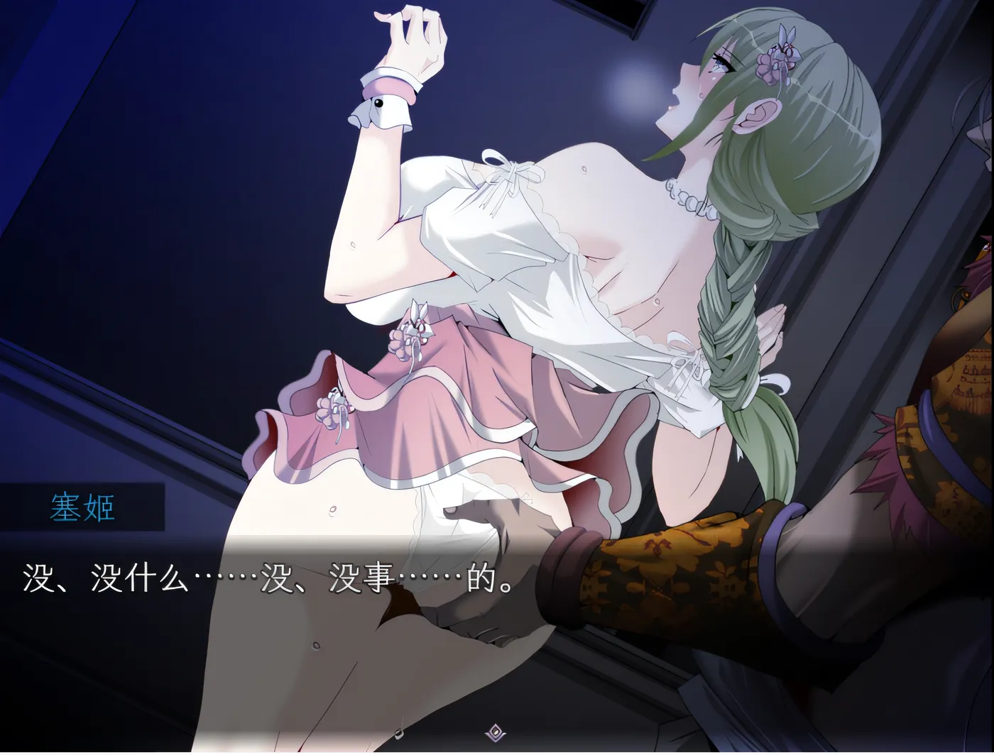 图片[2]-x50398心灵・鲁达 V2.0 AI汉化版 [新作/1.5G]-acg畅游网