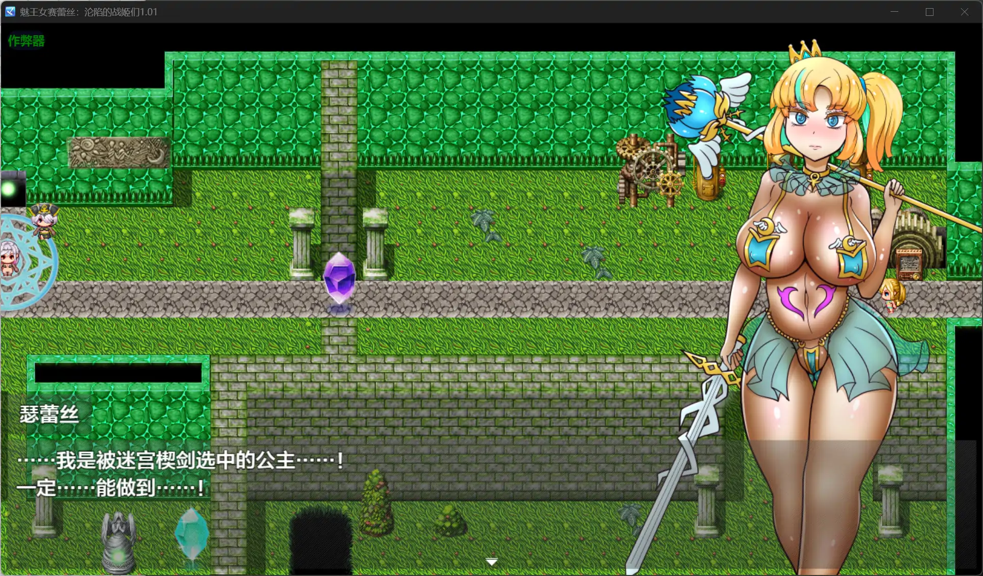 图片[2]-x70462魅王女赛蕾丝：沦陷的战姬们V1.01 AI汉化版[新作/1.8G][PC+安卓]-acg畅游网