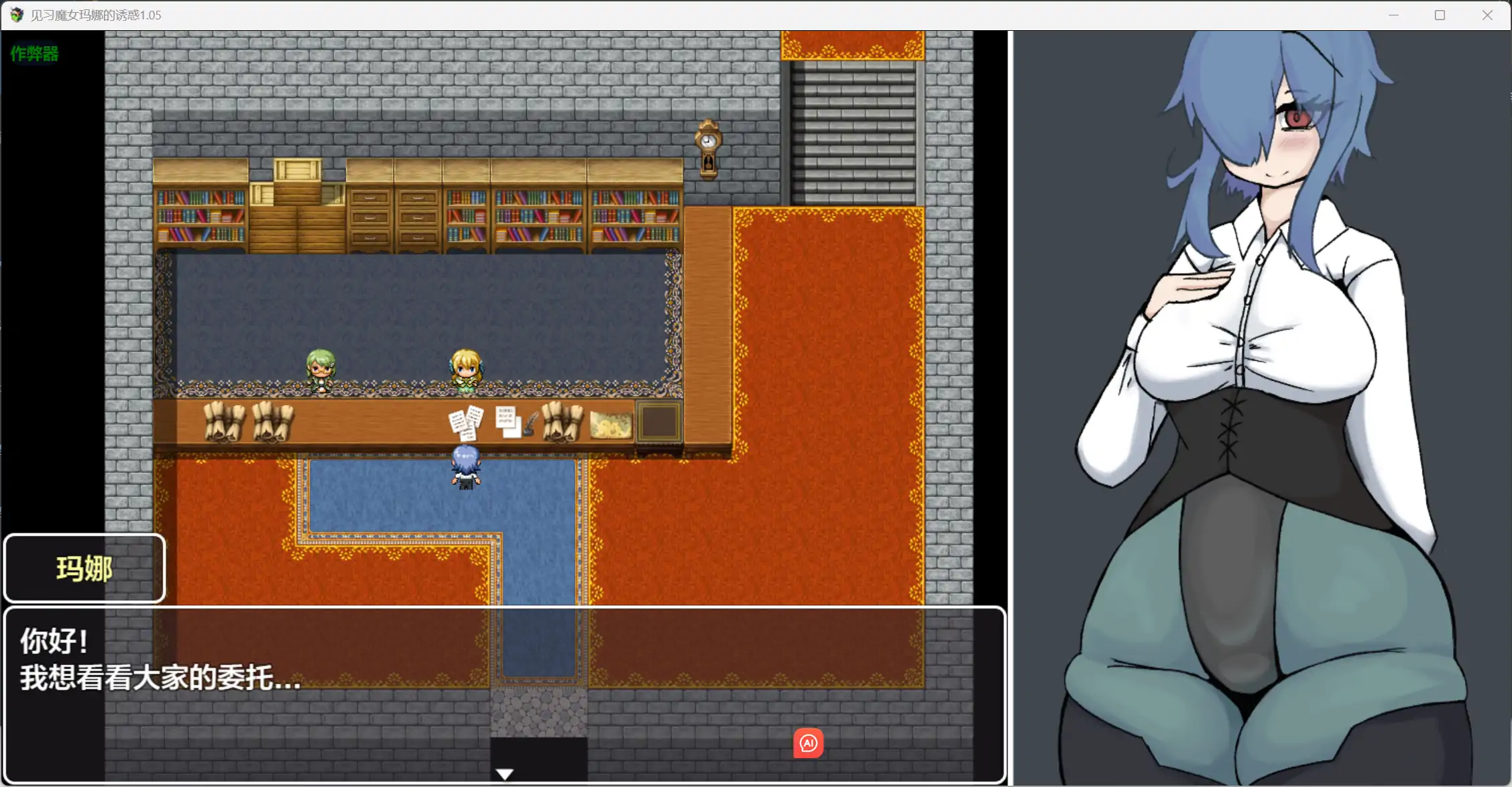 图片[2]-x70473见习魔女玛娜的诱惑V1.05 AI汉化版[新作/4.5G][PC+安卓]-acg畅游网