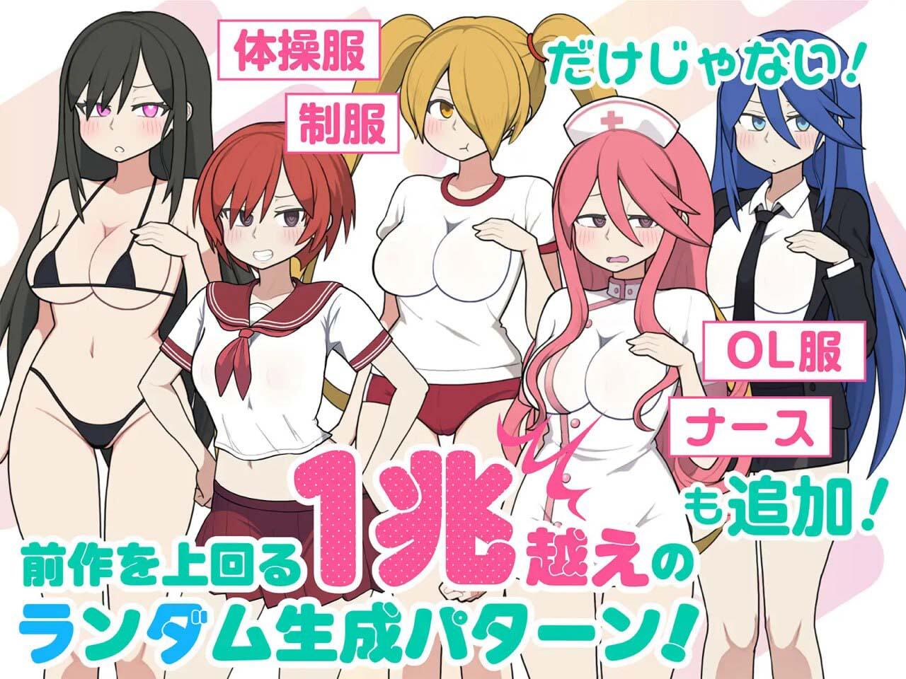 图片[2]-b71152路人娘电车 V1.4 DL官中[更新/1.5G]-acg畅游网