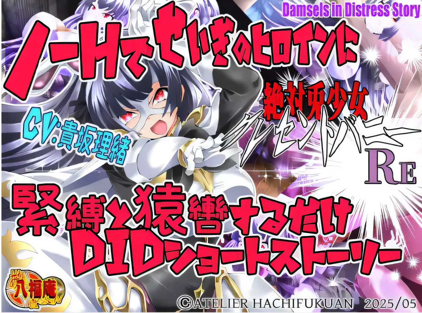 图片[2]-x50385绝对兔少女 新月兔仙 Re 云翻汉化版 [新作/1.0G]-acg畅游网