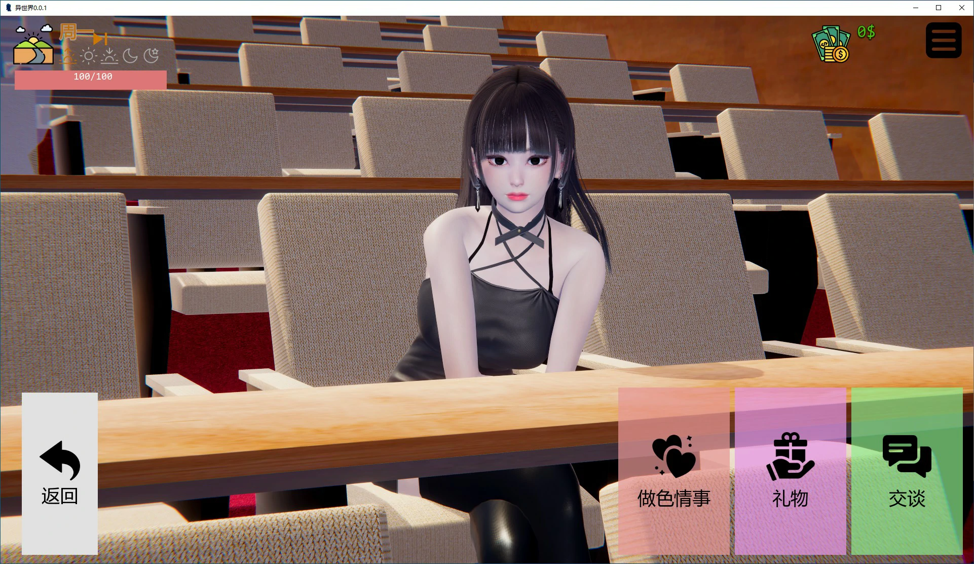 图片[2]-x70477异世界V0.0.1 AI汉化版[新作/1.2G][PC+安卓]-acg畅游网