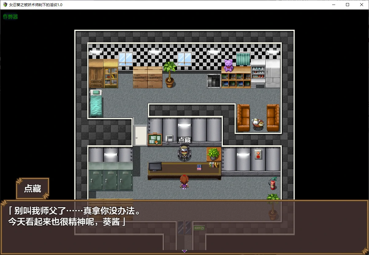 图片[2]-x70482女忍葵之被妖术师刻下的淫纹V1.0 AI汉化版[新作/900M][PC+安卓]-乐游二次元