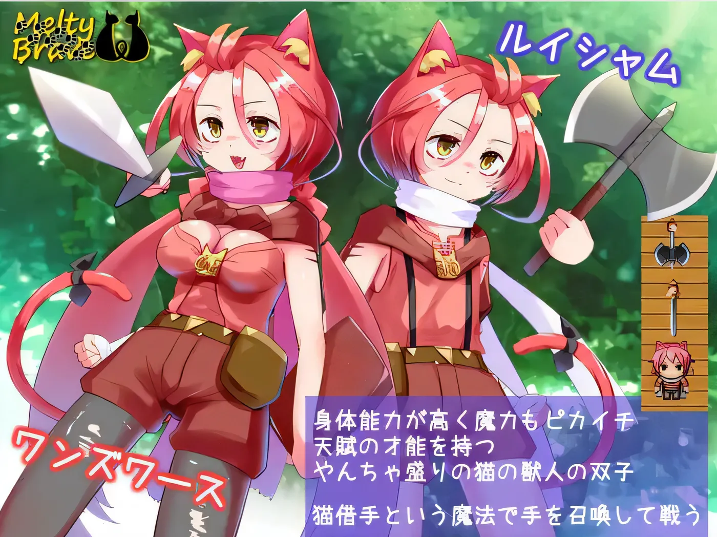 图片[2]-x50400熔融勇者 小猫队 V2.1 AI汉化版+全回想存档 [更新/1.9G]-acg畅游网