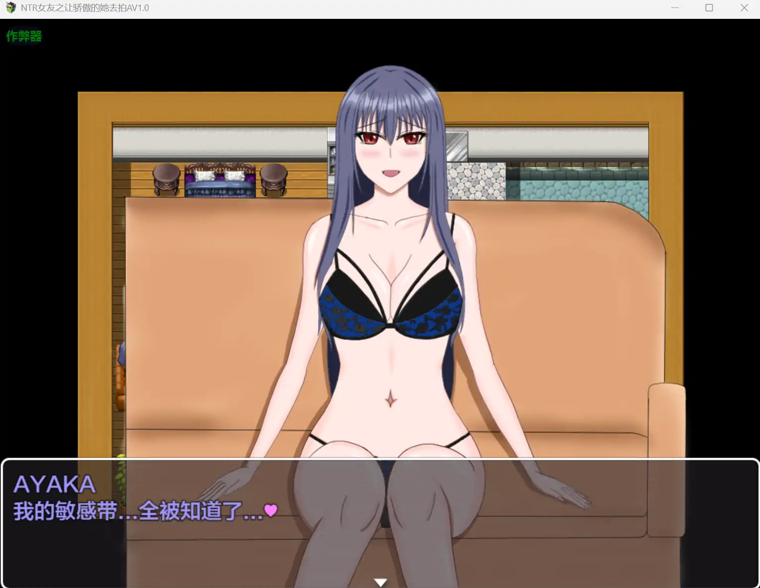 图片[2]-x70496 NTR女友之让骄傲的她去拍A V1.0 AI汉化版[新作/900M][PC+安卓]-乐游二次元