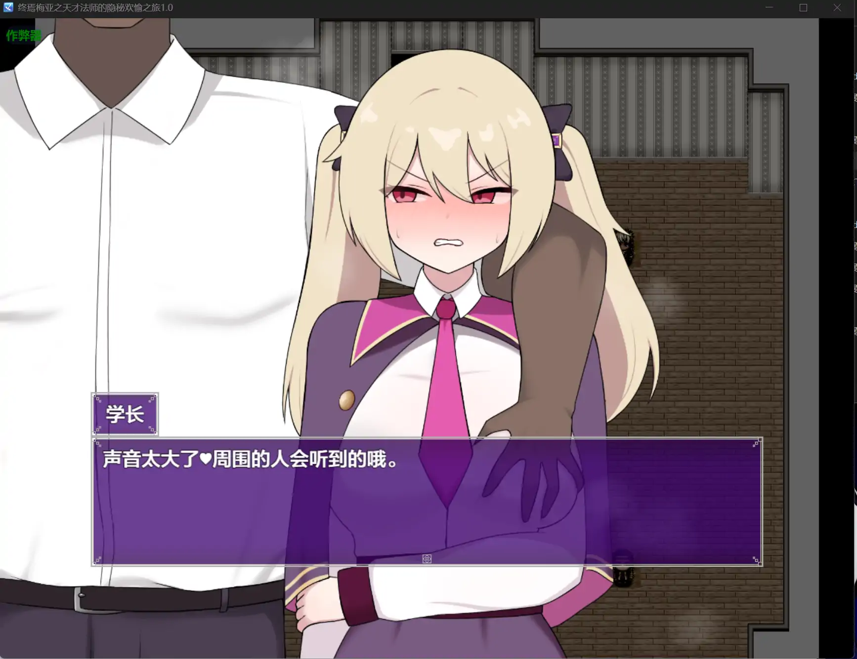 图片[2]-x70497终焉梅亚之天才法师的隐秘欢愉之旅V1.0 AI汉化版[新作/660M][PC+安卓]-acg畅游网