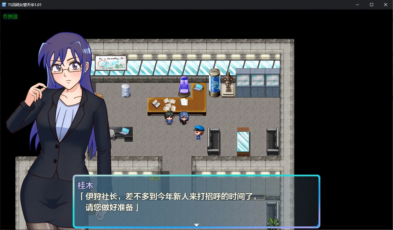 图片[2]-x70504TS民间女警天华V1.01 AI汉化版[新作/1.2G][PC+安卓]-acg畅游网