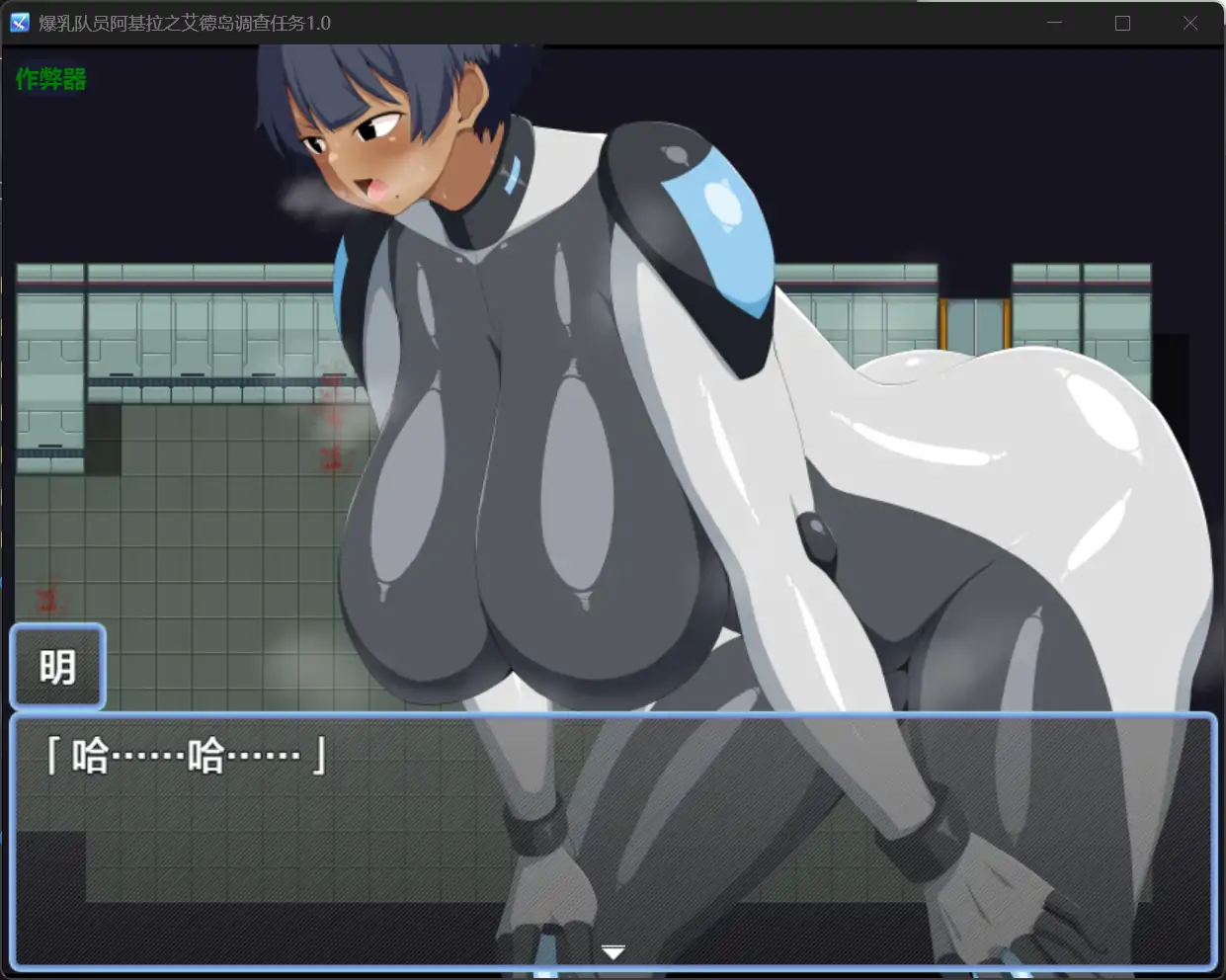 图片[2]-x70521爆乳队员阿基拉之艾德岛调查任务V1.0 AI汉化版[新作/1.1G][PC+安卓]-acg畅游网