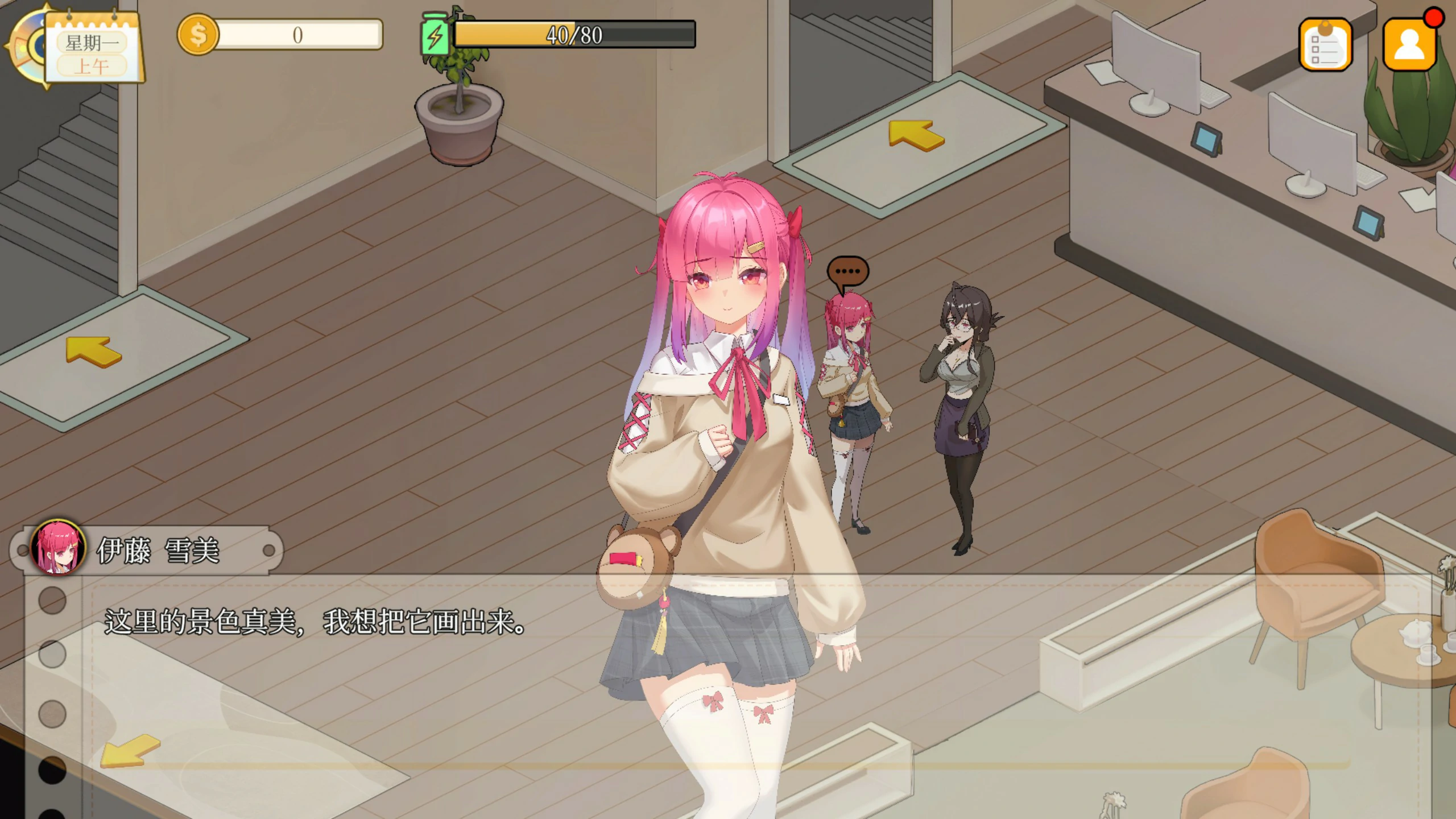 图片[2]-x70978蘑菇岛打工日记 ～客房的秘密～V1.0.1 官方中文版[更新/1.6G]-acg畅游网