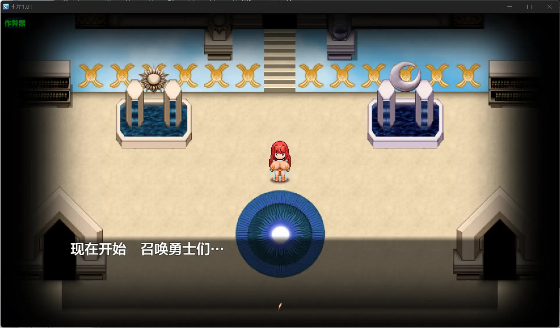 图片[2]-x70546七星V1.01 AI汉化版[新作/2.1G][PC+安卓]-acg畅游网