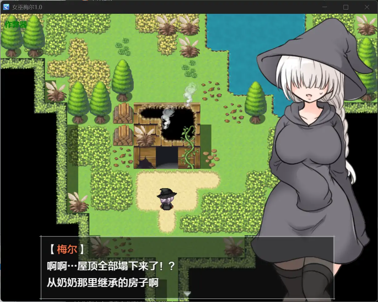 图片[2]-x70568女巫梅尔V1.0 AI汉化版[新作/430M][PC+安卓]-acg畅游网