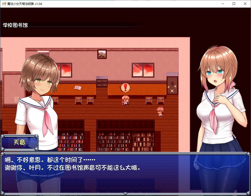 图片[2]-x70573魔法少女苍蓝星 V1.04 官方中文步兵版[新作/2.1G]-乐游二次元