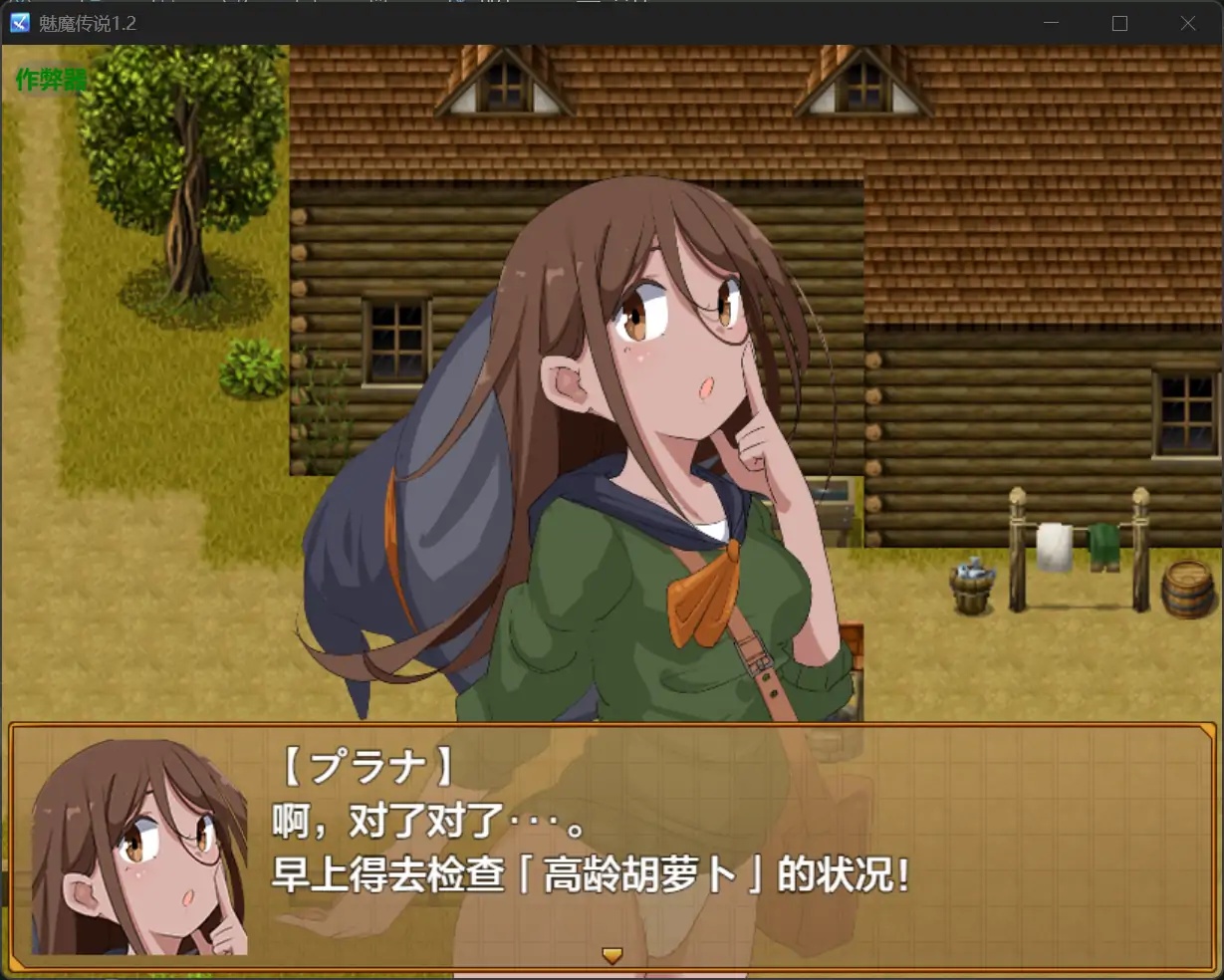 图片[2]-x70337魅魔传说V1.2 AI汉化版[新作/1.2G][PC+安卓]-acg畅游网