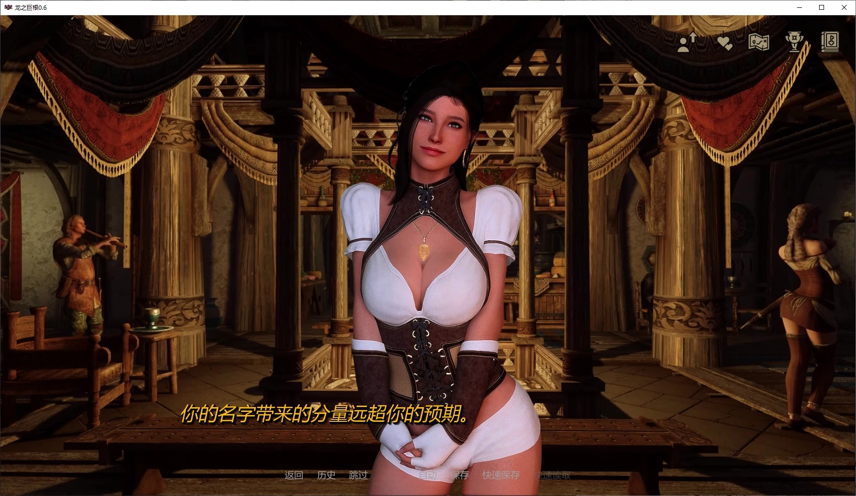 图片[2]-x71087龙之巨根VB0.6.1 AI汉化版[更新/3.1G][PC+安卓]-acg畅游网