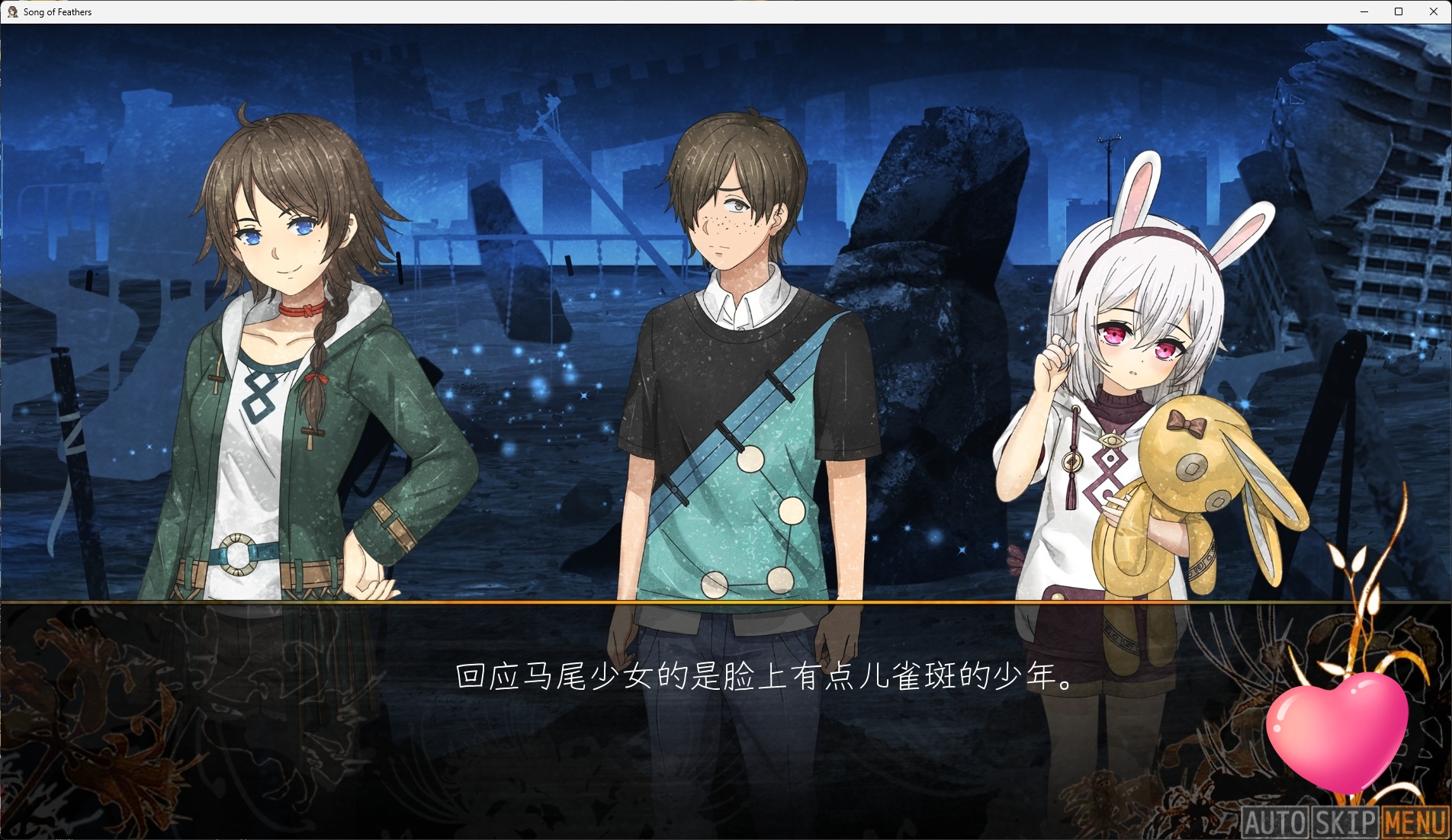 图片[3]-b531 翎之歌 官方中文版 [新作/2.1G]-acg畅游网