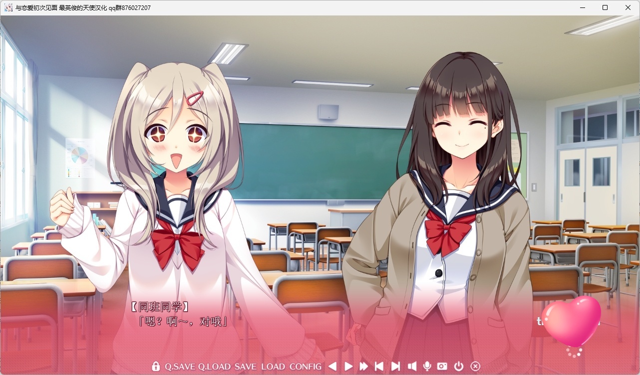 图片[3]-b532与恋爱初次见面 汉化免安装版 [新作/6.8G][PC＋安卓krkr模拟器]-acg畅游网