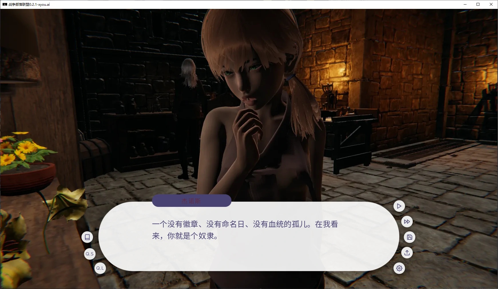 图片[2]-x70342战争部落联盟V0.2.1 AI汉化版[新作/580M][PC+安卓]-acg畅游网