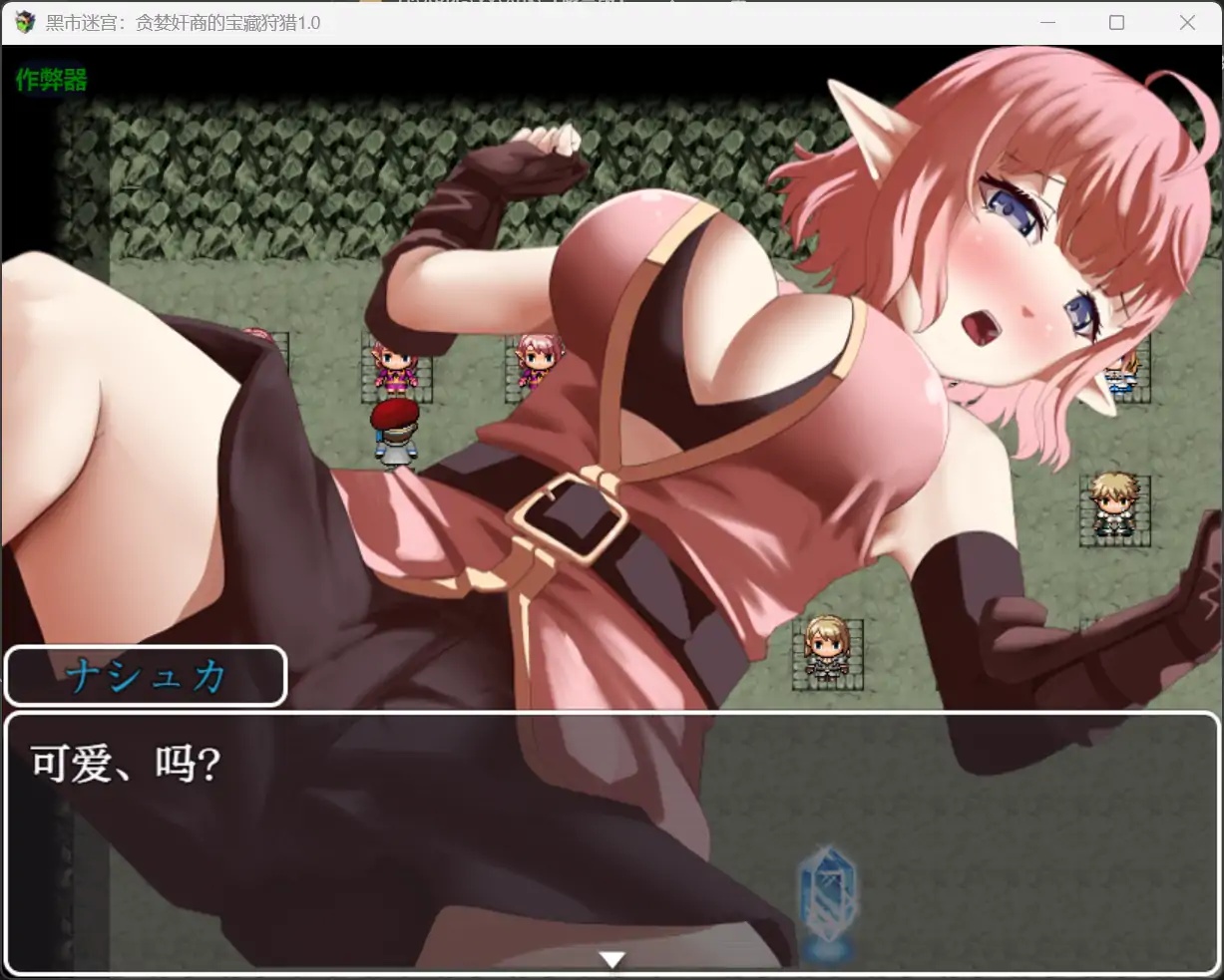 图片[2]-x70350黑市迷宫：贪婪奸商的宝藏狩猎V1.0 AI汉化版[新作/1.1G][PC+安卓]-acg畅游网