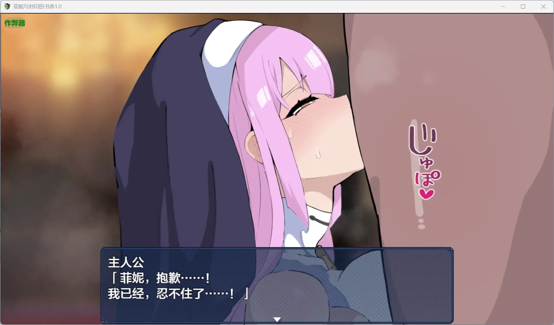 图片[2]-x70369菲妮与封印的书库V1.0 AI汉化版[新作/500M][PC+安卓]-乐游二次元