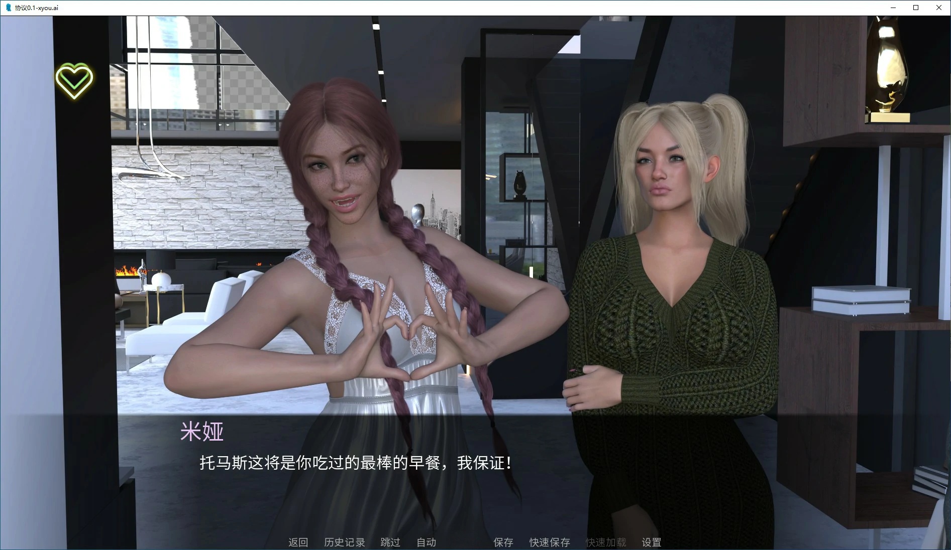 图片[2]-x70387协议 V0.1 AI汉化版[新作/1.6G][PC+安卓]-acg畅游网