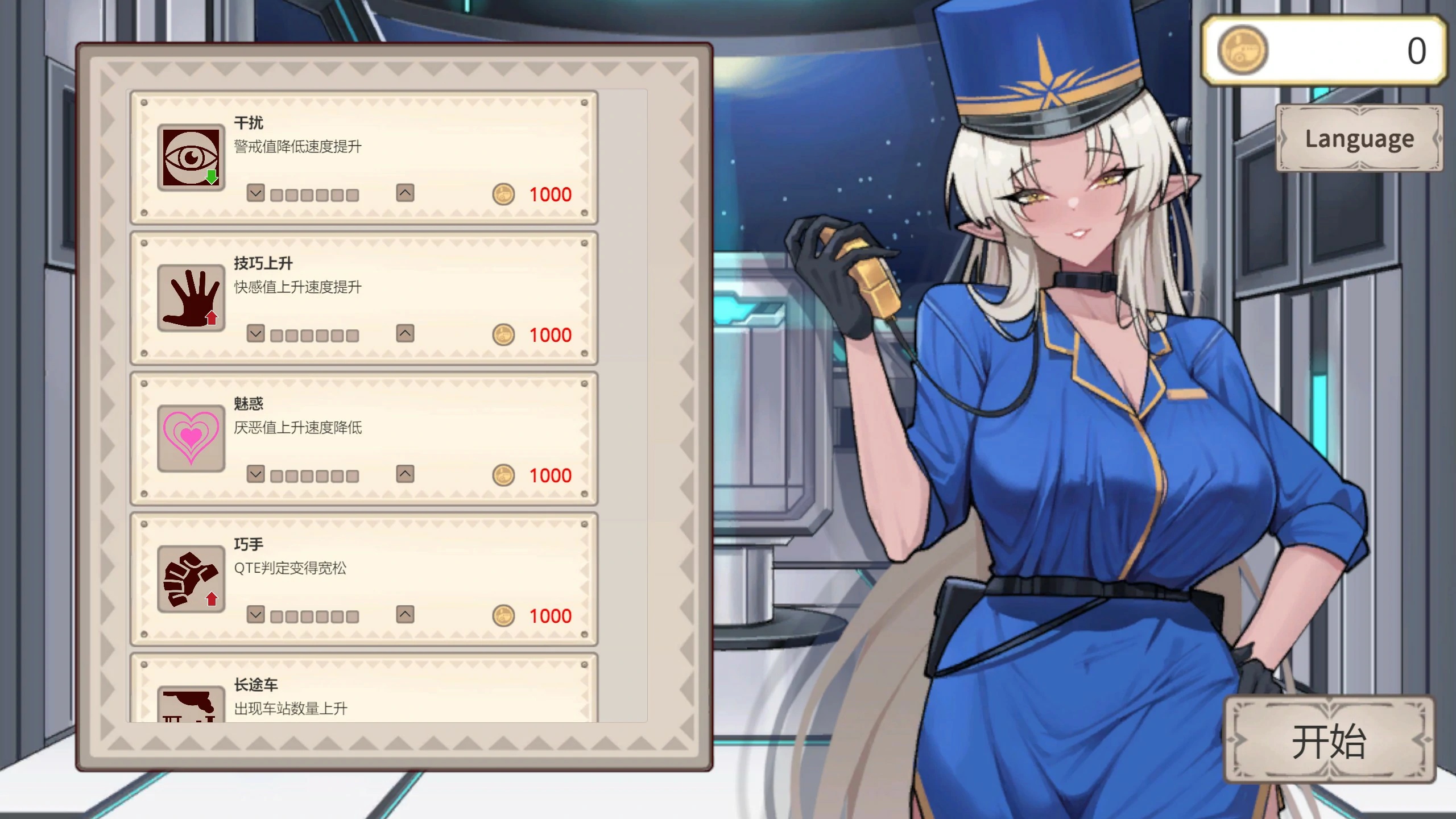 图片[2]-x70389异世界电车痴汉 官方中文版[新作/160M]-acg畅游网