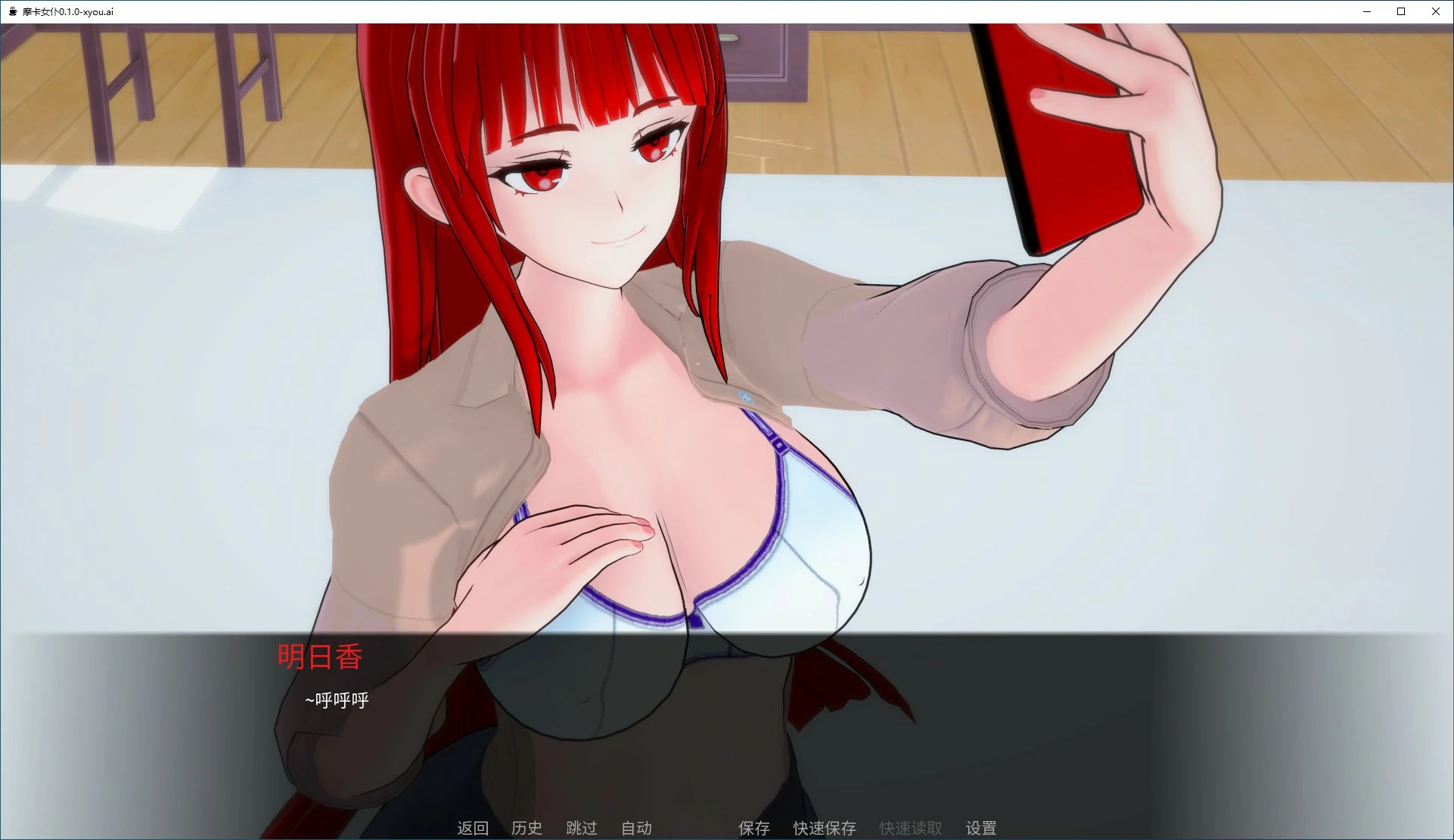 图片[2]-b71185摩卡女仆V0.1.1 AI汉化版[更新/1.9G][PC+安卓]-acg畅游网