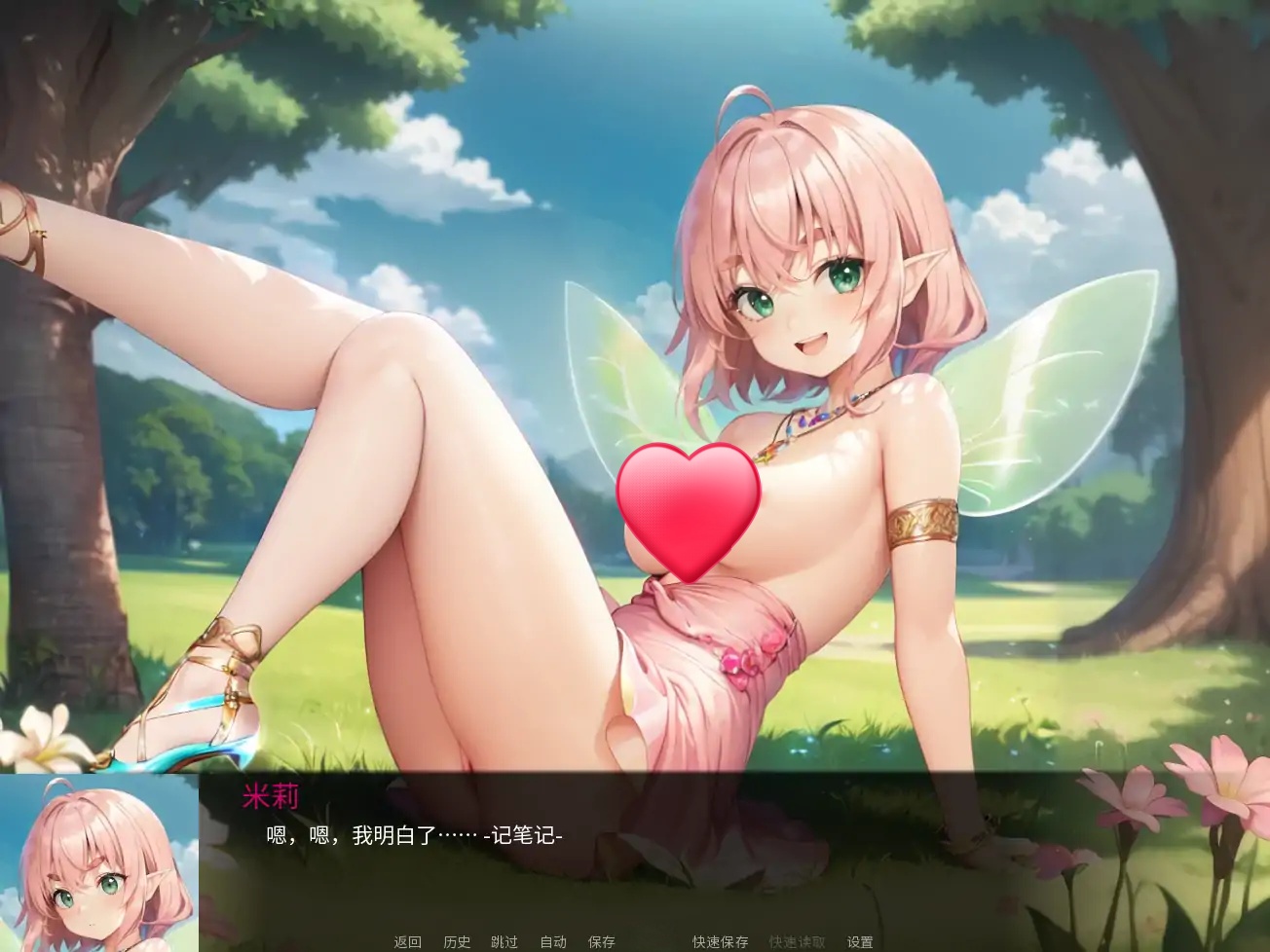 图片[2]-x70397进入怪物女孩洞穴V0.1.10 AI汉化版[新作/1.3G][PC+安卓]-acg畅游网