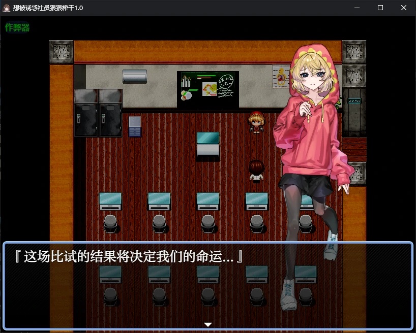 图片[2]-x70333想被诱惑社员狠狠榨干V1.0 AI汉化版[新作/580M][PC+安卓]-乐游二次元