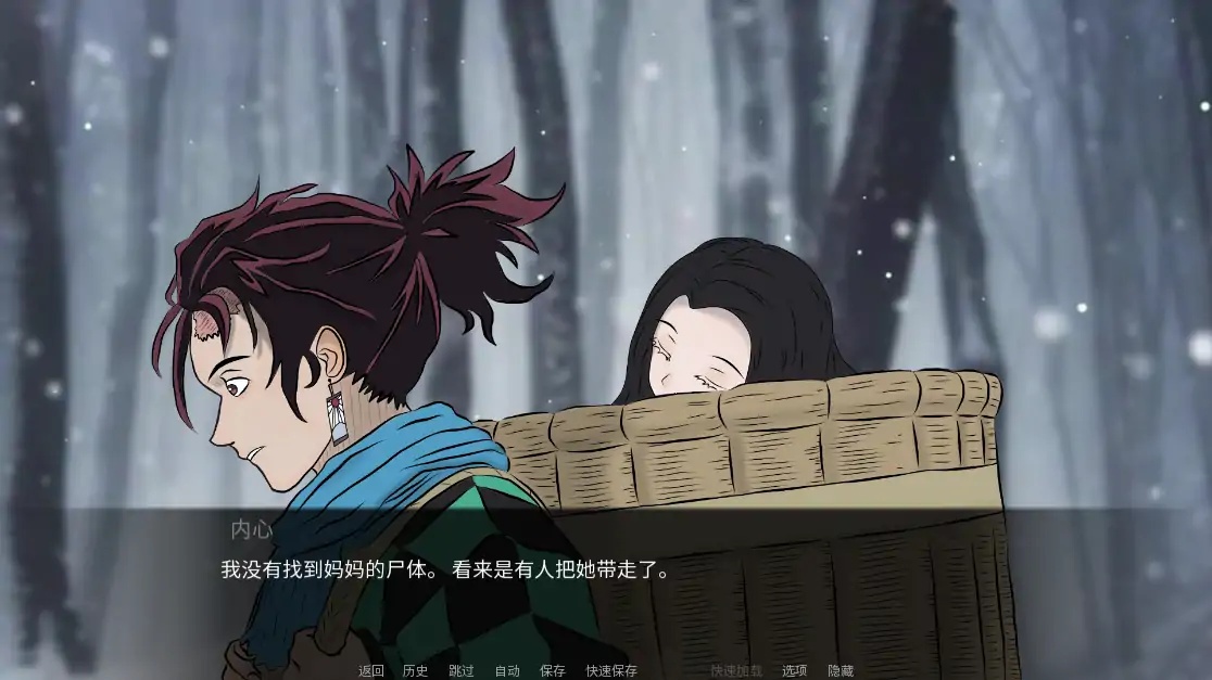 图片[2]-x70411鬼灭之刃：爱与欲V0.15.0 AI汉化版[新作/780M][PC+安卓]-acg畅游网