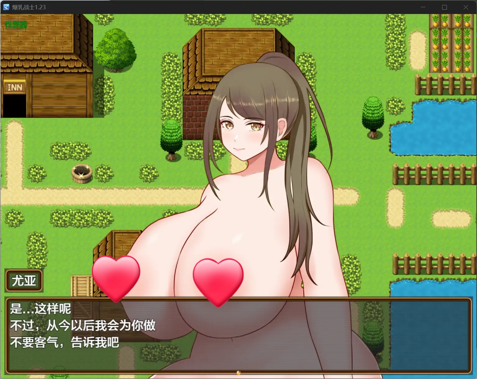 图片[2]-x70424爆乳战士V1.23 AI汉化版[新作/850M][PC+安卓]-acg畅游网