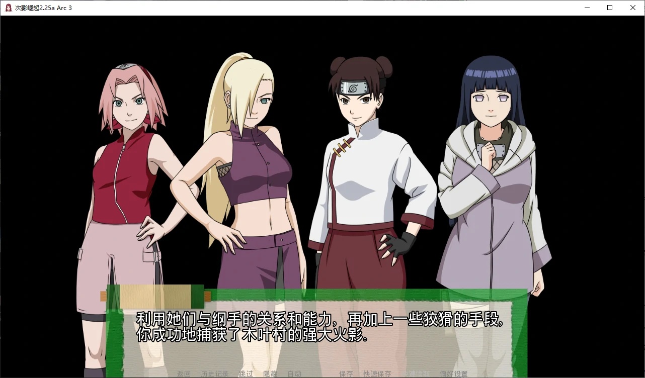 图片[2]-b71138次影崛起2.26f AI汉化版[更新/3.5G][PC+安卓]-acg畅游网