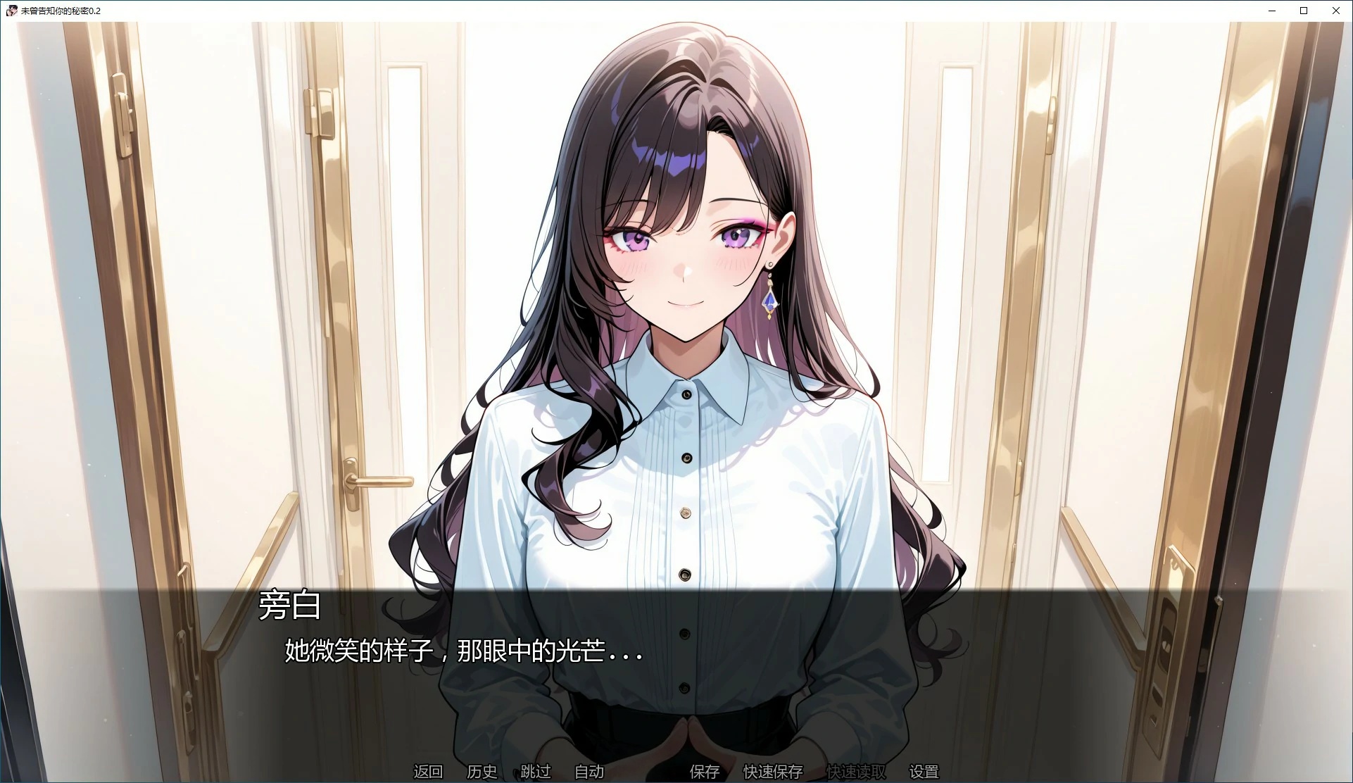 图片[2]-b71330未曾告知你的秘密V0.6.0 AI汉化版[更新/1.6G][PC+安卓]-acg畅游网