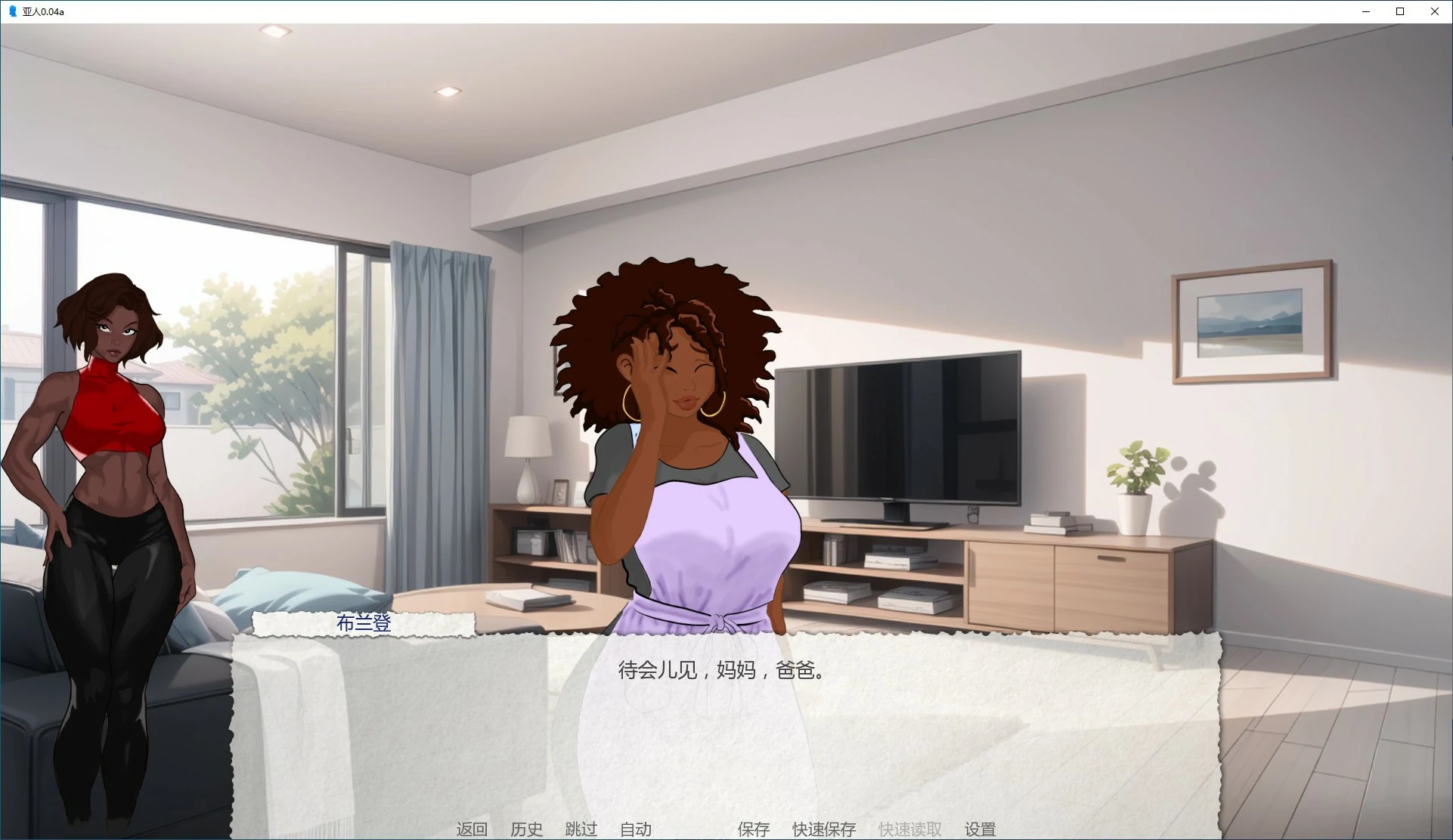 图片[2]-x71001亚人V0.04RE AI汉化版[更新/800M][PC+安卓]-acg畅游网