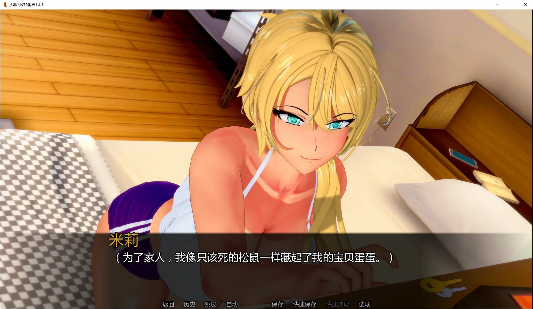 图片[2]-x70502扶她的NTR世界V1.4.1 AI汉化版[新作/3.2G][PC+安卓]-acg畅游网